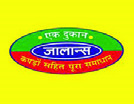 Aalamban recruiter logo at SHEAT College of Engineering Varanasi