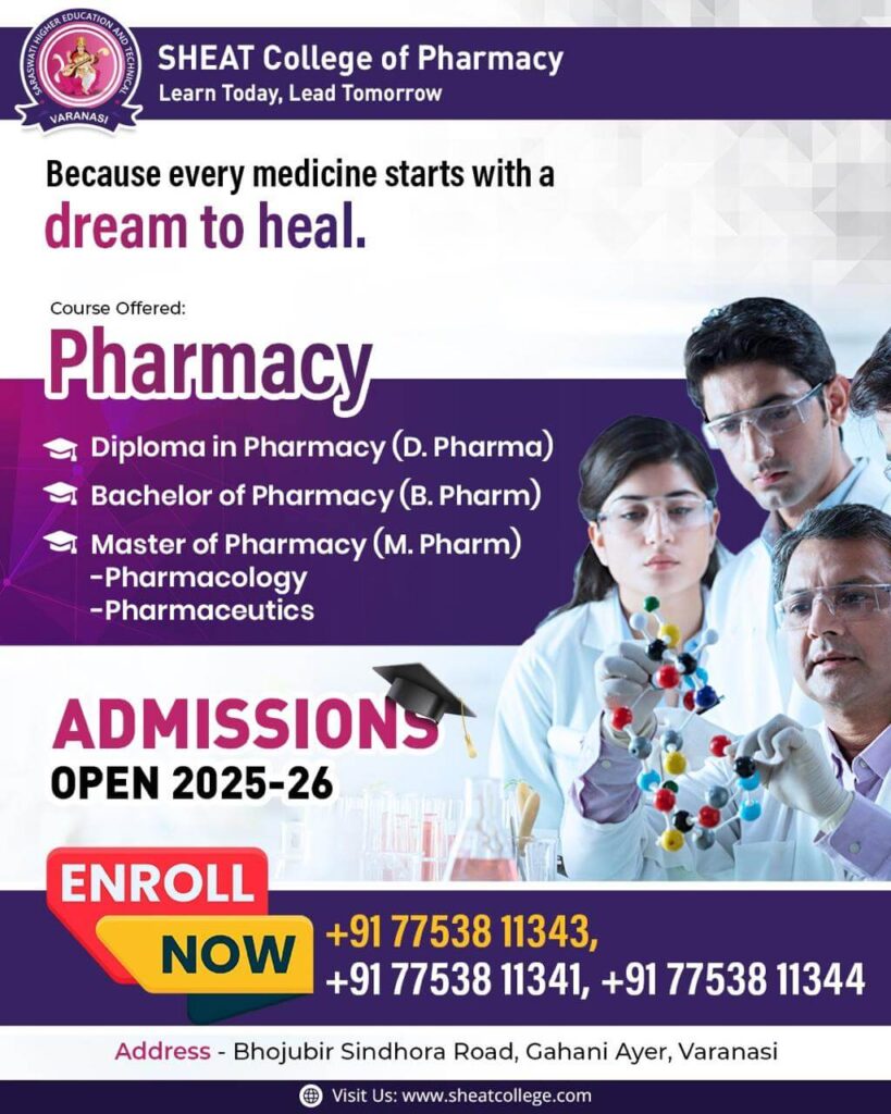 Pharmacy Programs